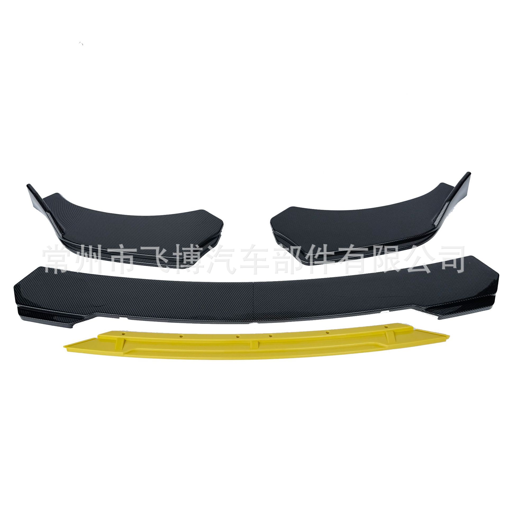 Universal three-section front lip spoiler for car protection, track-style, adjustable, double-layer, four-section front lip