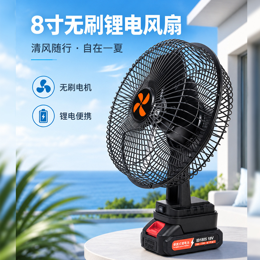 Cross-Border Applicable Makita Lithium Battery Camping Brushless Portable Fan with Strong Wind Power, Long Battery Life, Rechargeable for Outdoor Fishing