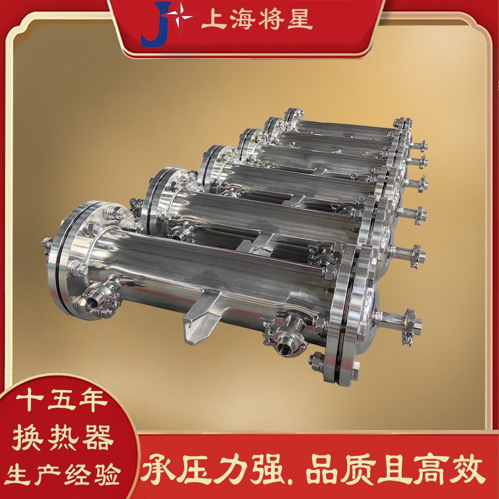 耐高温高压管壳式冷凝器，工业级品质！冷凝器生产