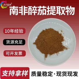 其他生物化工;工业植物提取;植物香料