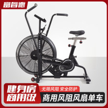 �����¿�ӸІ�܇CROSSFIT�L�����L��܇AIR BIKE������������