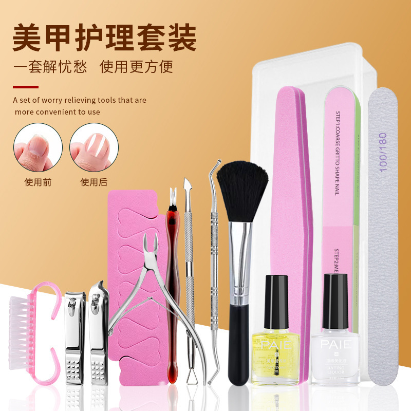 Nail Art Tools suit Exfoliating Barbed Dead Skin Cutters Polishing Nail File Polishing Strip Care Nutrient Oil Softener