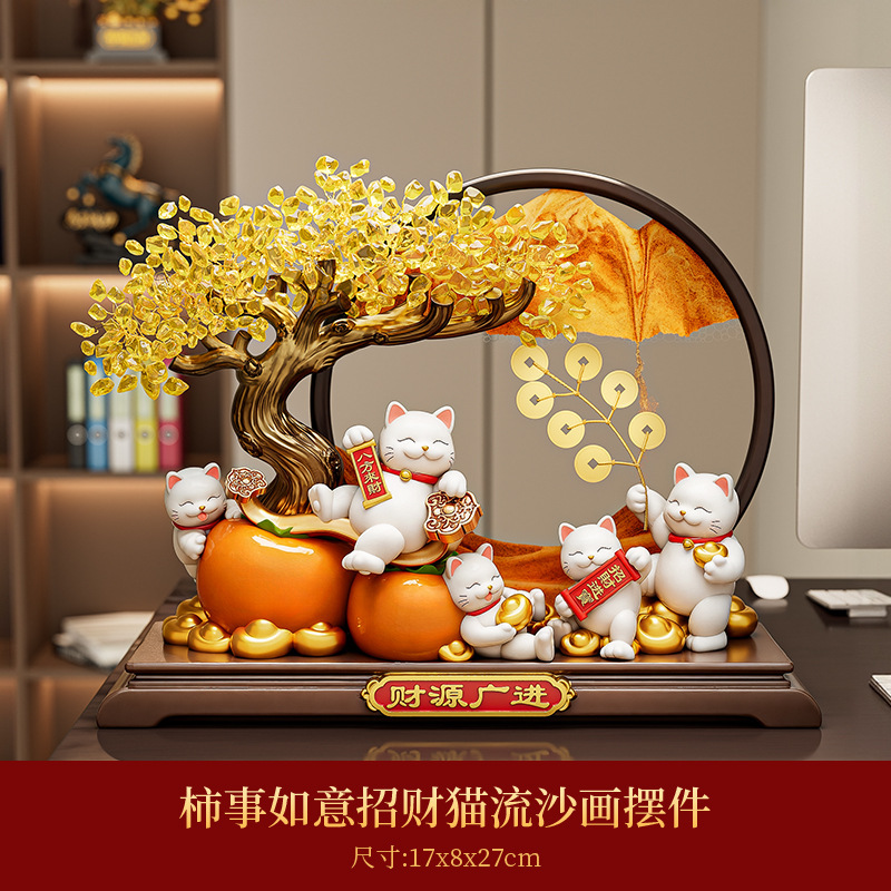 柿柿如意发财树招财猫摆件客厅店铺收银前台高档装饰乔迁开业礼物|undefined
