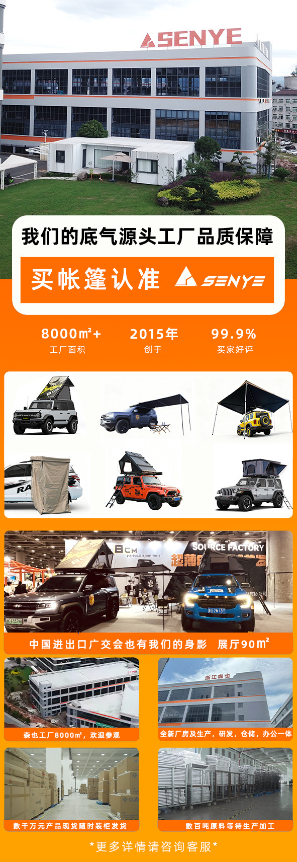 Hard-Shell Car-Mounted Triangular Tent, Aluminum Alloy Wind-Resistant Roof Tent, Universal Camping Gear for Rvs and Suvs, Wholesale