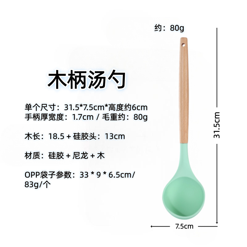 Paleta de silicona con mango de madera, pala de cocina doméstica, sartén antiadherente, cuchara especial, colador, cuchara de arroz, juego de utensilios de cocina resistentes a altas temperaturas image 25