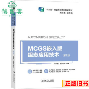 ����MCGSǶ���M�B���ü��g�ڶ����2�愢�L���S�����Cе���I��
