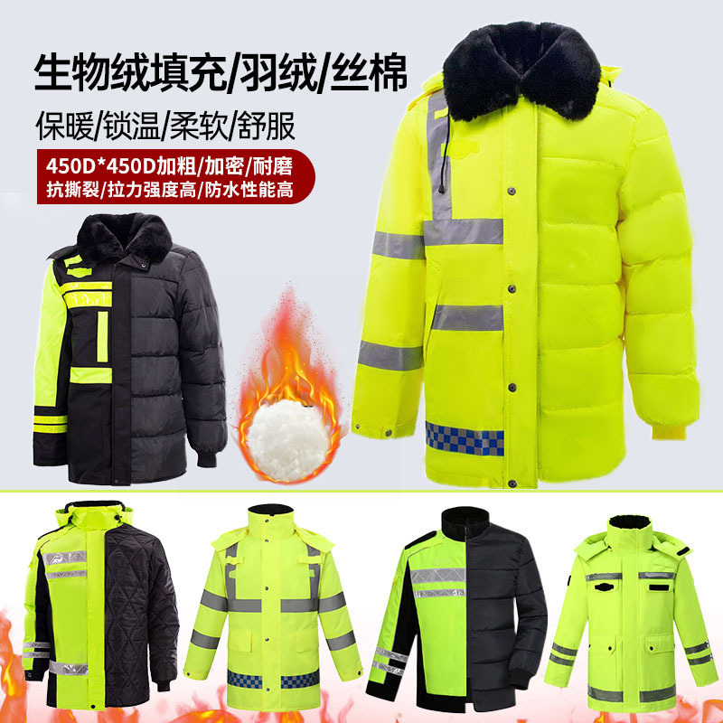 Traffic Duty Cold-Proof Cotton Raincoat for Adults, Double-Layer Silk Cotton Reflective Detachable down Cotton Jacket, Rainstorm-Proof