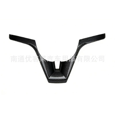 Car interior film: wheel emblem decorative sticker bright