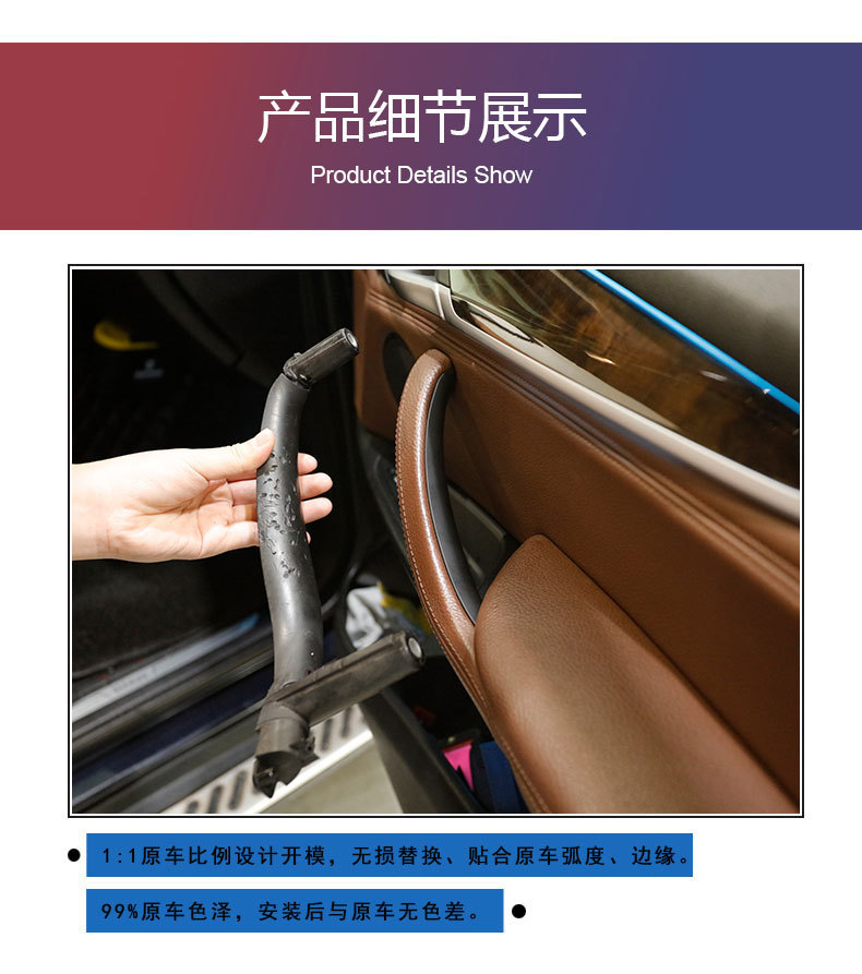 Suitable for 14-19 BMW X5 car door handle X6 F15 F16 door handle bracket inner armrest