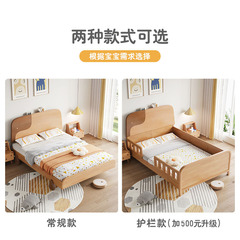 Full solid wood children's bed with guardrail, suitable for boys and girls, simple 1.2 single bed, 1.35m cute cartoon bed