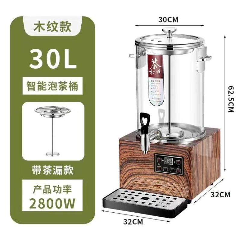 barril de té inteligente barril de té comercial hervidor de té totalmente automático barril de aislamiento térmico de gran capacidad barril de agua de calentamiento eléctrico