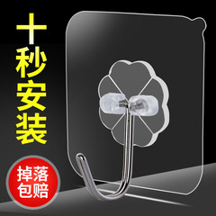 Wholesale punch-free traceless hooks strong adhesive transparent wall hanging clothes hooks waterproof adhesive hooks