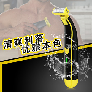 Amazon new men's electric shaver men's shaver small T-knife leg hair rechargeable hair remover home