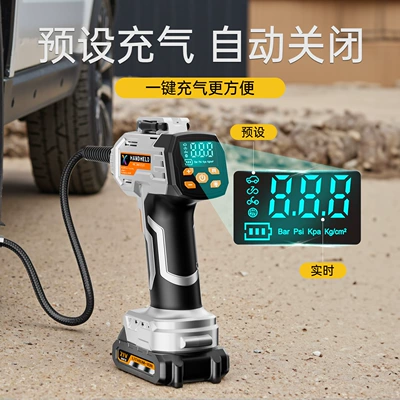 Outdoor Handheld Air Pump: Hava nasosu