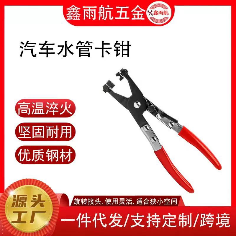汽车水管钳直型喉式管束钳卡扣钳卡箍钳可弯喉式油管钳子汽修工具