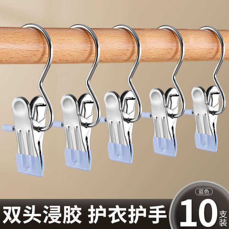 ズボンクリップ家庭用シームレス多機能フック子供用ズボンラック吊り下げズボンハンガー収納ステンレス鋼|undefined