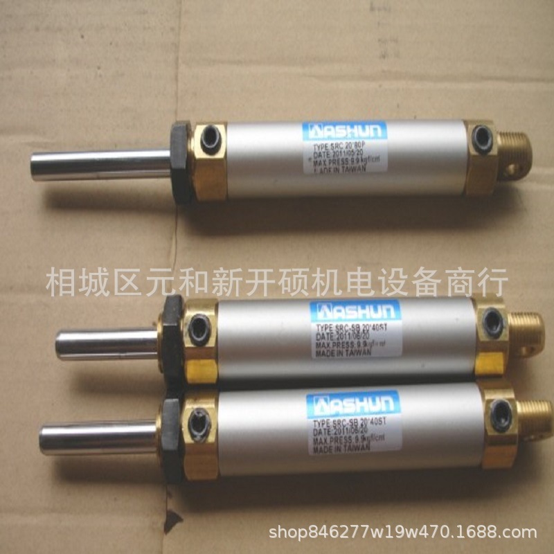 ASHUN气缸极端平面型螺牙气缸MAB40*125