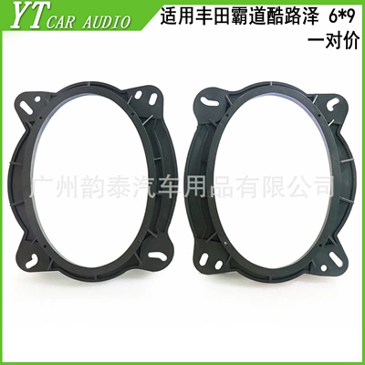 Suitable for 2002+ Toyota 6*9 Other Car Video - speaker-pad