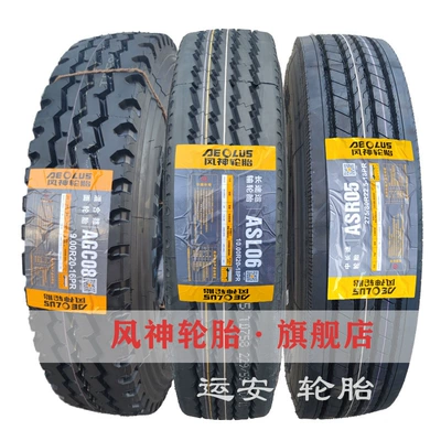 Off-road şinlər | Truck Tire Henan Fengshen