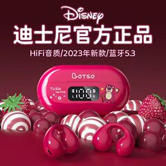 いちご熊bluetoothイヤホンは耳に入らない骨伝導長長航続ゲーム運動高音クロスボーダー対外貿易