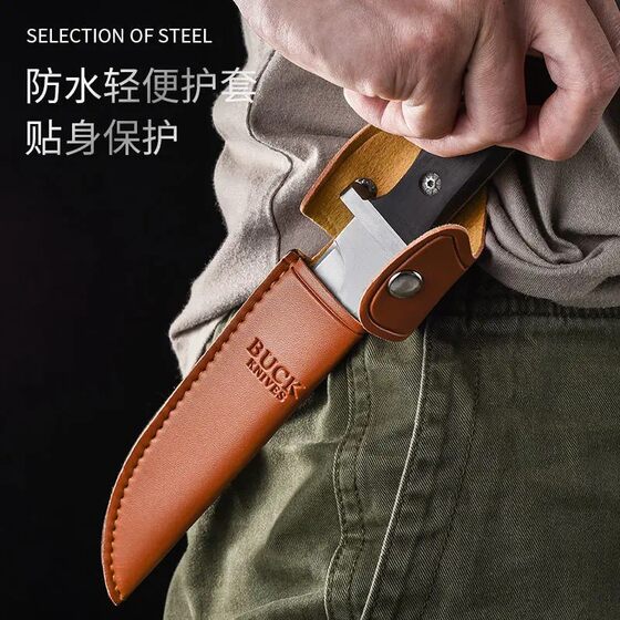 Outdoor Carry-on Anti-body Knife Household Melon and Fruit Fruit Knife Hand-held Meat Knife Outdoor Barbecue Knife Cutting Steak Knife