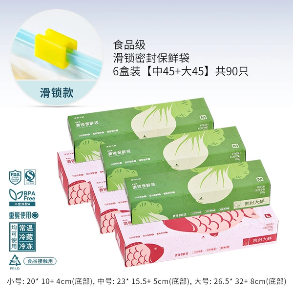 6 boxes [medium 45+ big 45] in total 90
