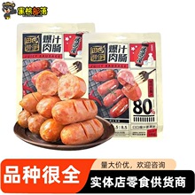 ��@�C�ֱ�֭���c  �����ʳ �̳���������u ��ʳ���l190g