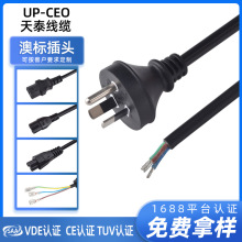 SAA�J�C���~�Ę�������^�Դ�� 0.75ƽ�����ľ�β�B�Ӿ���β���a