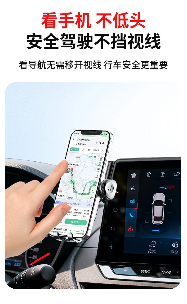 BYD-specific car phone holder for Seal, OaTang, Han, Song, Yuan, Qin with gravity navigation screen that does not block the view