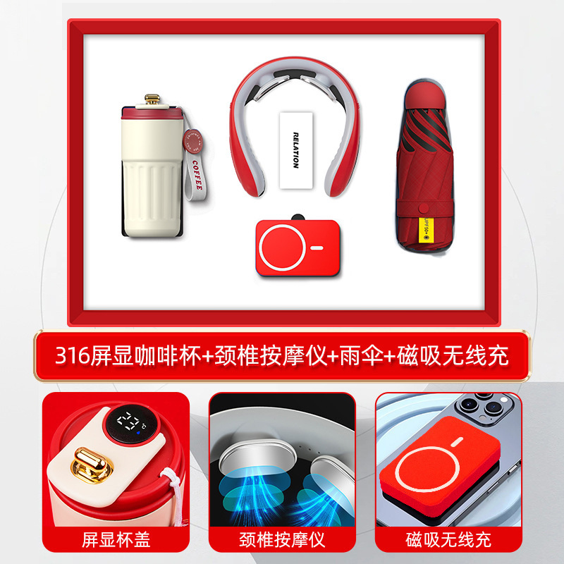 商务礼品实用送客户商场开业活动伴手礼公司年会礼品定制送员工|undefined