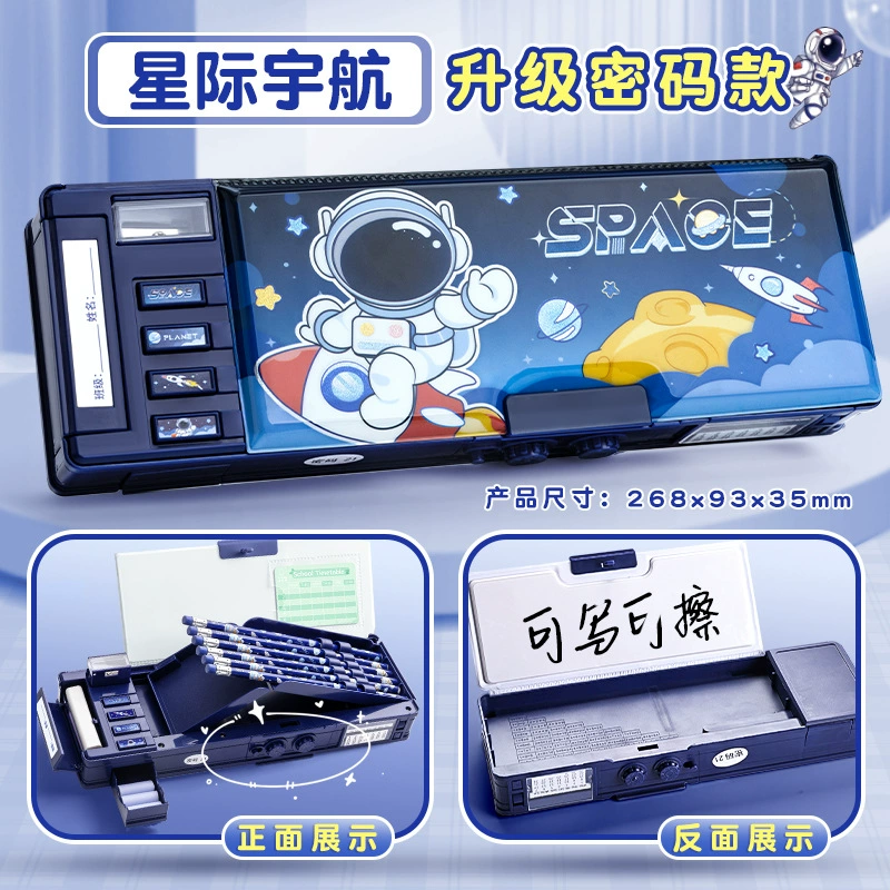 咔巴熊 Children's universal double-layer cartoon pencil case, capacious storage box for boys
