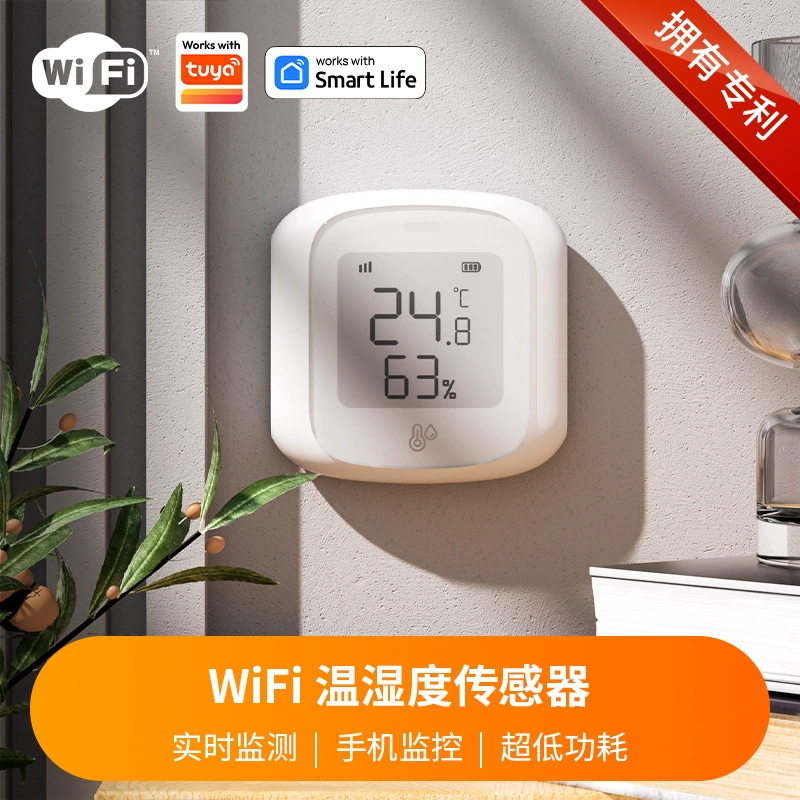 Tuya Wi-Fi умный измеритель температуры и влажности, цифровой пульт дистанционного управления, домашний электронный высокоточный умный детектор