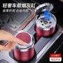 3d立体按压车载金属烟灰缸