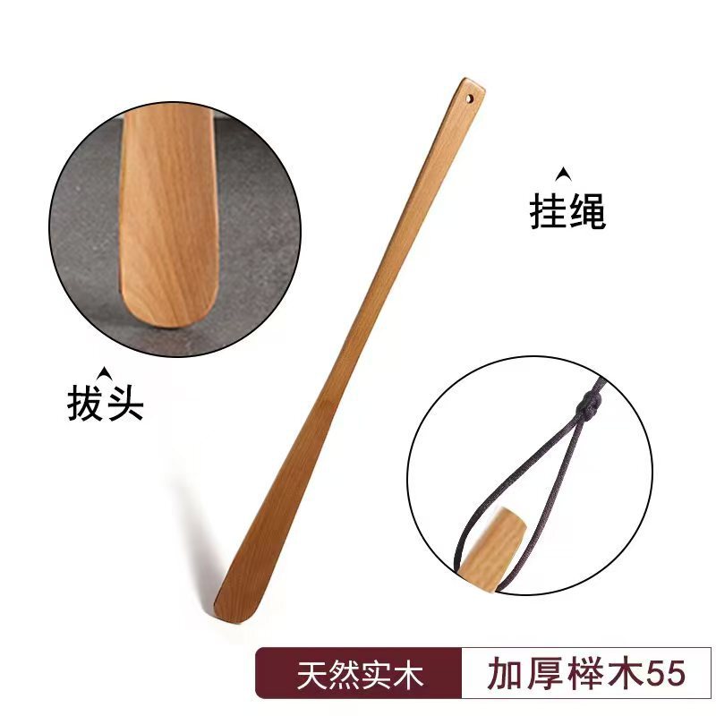 木製靴べら、長い柄、家庭用、腰をかがめずに靴を履ける、靴べら、携帯用靴べら|undefined