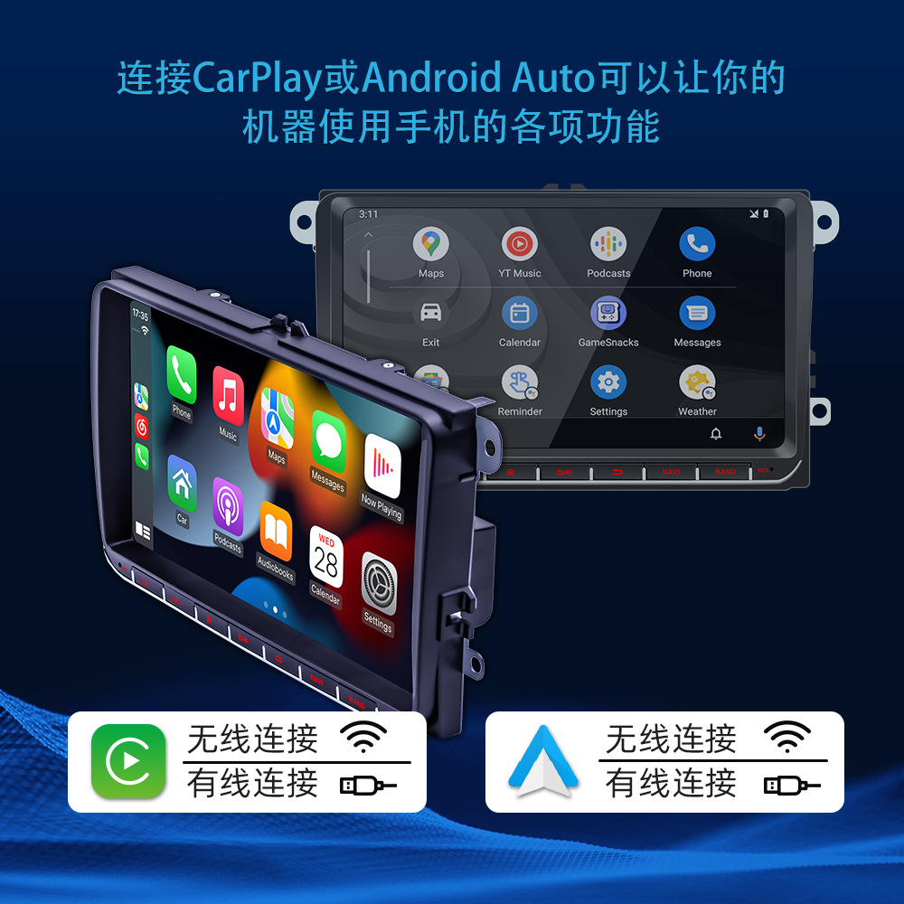 Radio de coche con pantalla táctil capacitiva de 9 pulgadas, GPS Android, CarPlay, control central y dispositivo de navegación para coche.