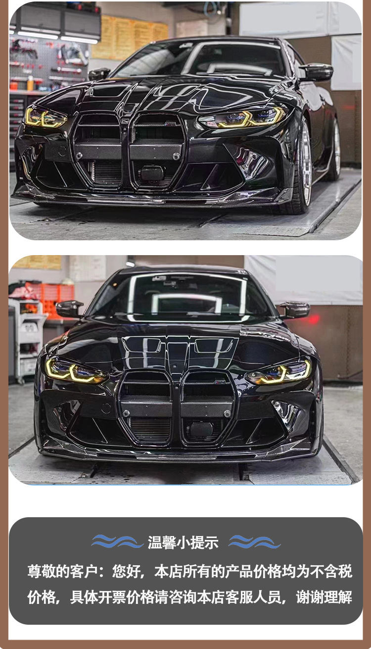 Suitable for BMW M4 M3 G82 G80 V dry carbon fiber front lip front shovel front chin of 2020-IN