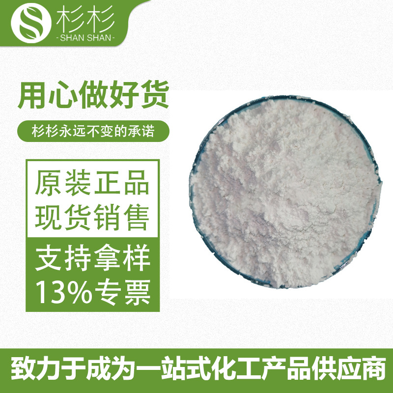 PP无卤阻燃剂HF-900B 耐高温 聚乙烯阻燃 密度小 腐蚀性小 发烟低