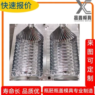全自动半自动吹瓶吹塑模具油瓶塑料瓶来图定制食品级适用