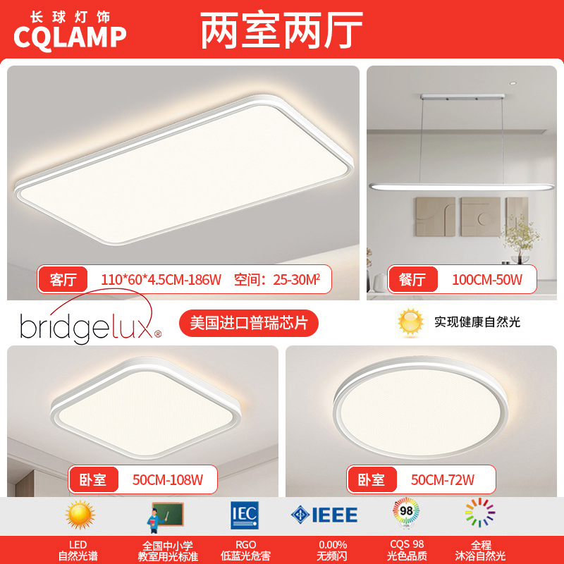 American Bridgelux 칩 - 침실 2개와 거실 2개 - 매미 날개 샹들리에