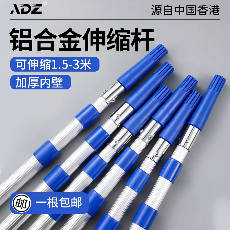 Валик для краски, латексный валик для краски, телескопический стержень, универсальный валик для краски, кисть для краски, настенный телескопический стержень, утолщенный роликовый стержень