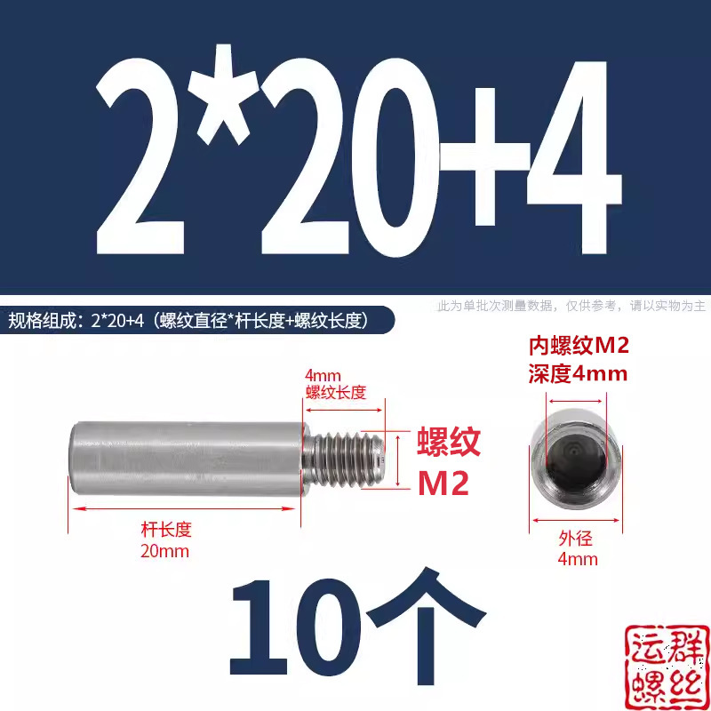 304ステンレス円形スタッド延長シングルヘッドナット変換径ねじ母隔離柱M2345M6M810|undefined