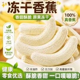 库存农产品;其他农业;芒果干
