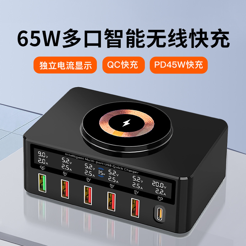 Multi-Port Charger with Magnetic Wireless Pd45W Fast Charging, Supports Laptops and Mobile Phones, Portable