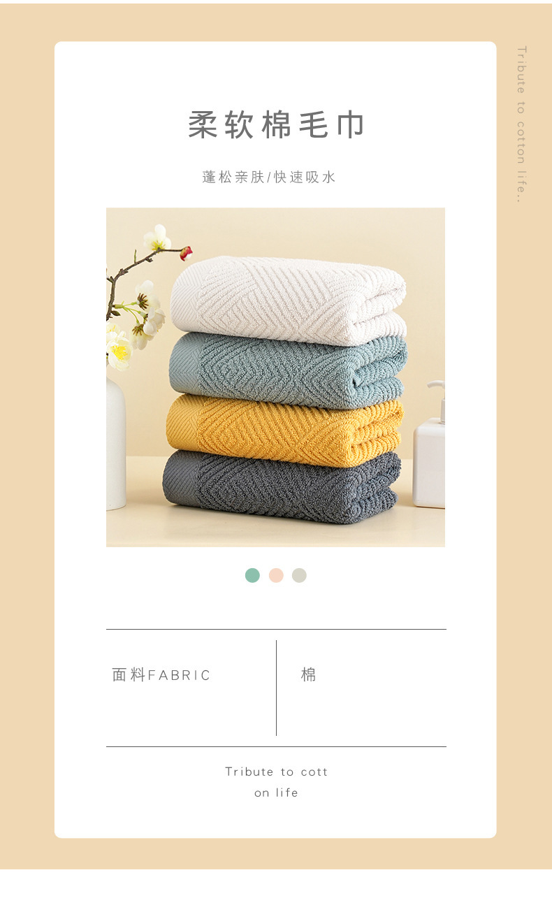 毛巾详情00_03.jpg