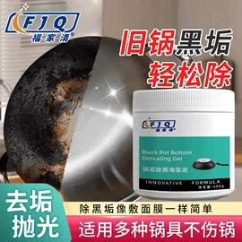 多用途清洁剂;衣物清洁护理;清洗/养护剂