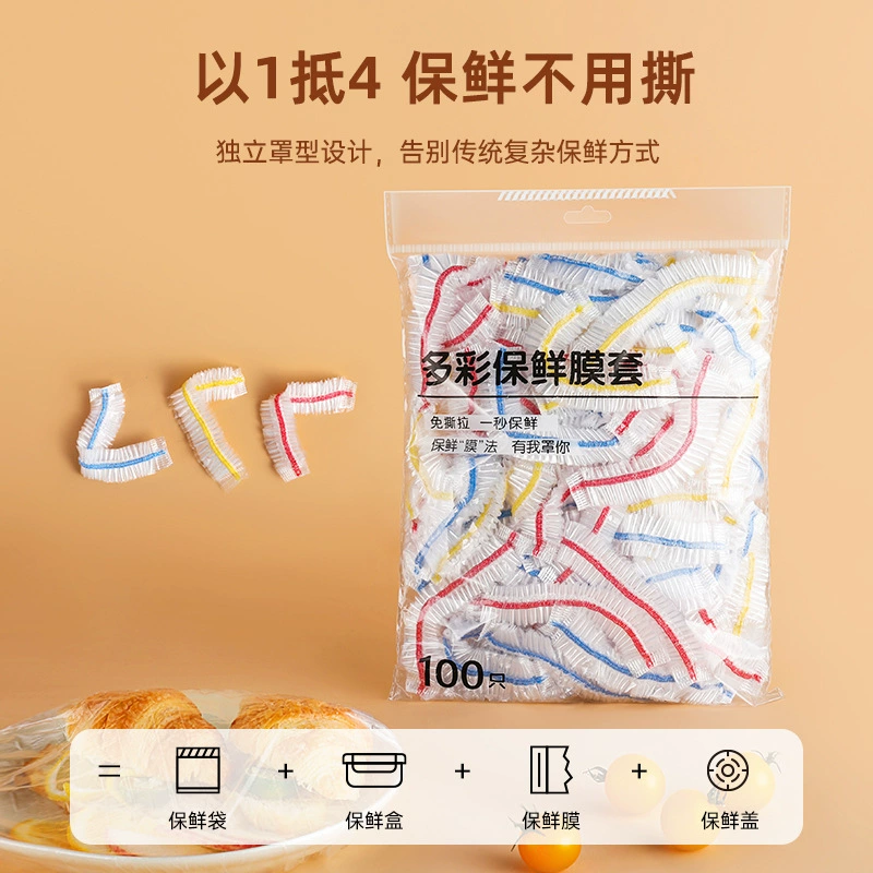 Одноразовая кухонная пищевая пленка для холодильника пищевая антиперекрестная пищевая пленка крышка пищевая крышка Одноразовая крышка для сохранения свежести