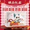 Peking opera cat