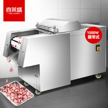 喜莱盛锯骨机商用切肉机全自动切鸡块鸭胸肉鹅肉剁块机 酒店厨房