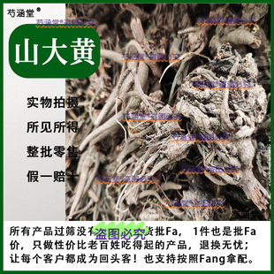 ��ș����ģ�� ɽ���S ɽ���� ţ�����S �ᜫ��500�˷Ǵ����S