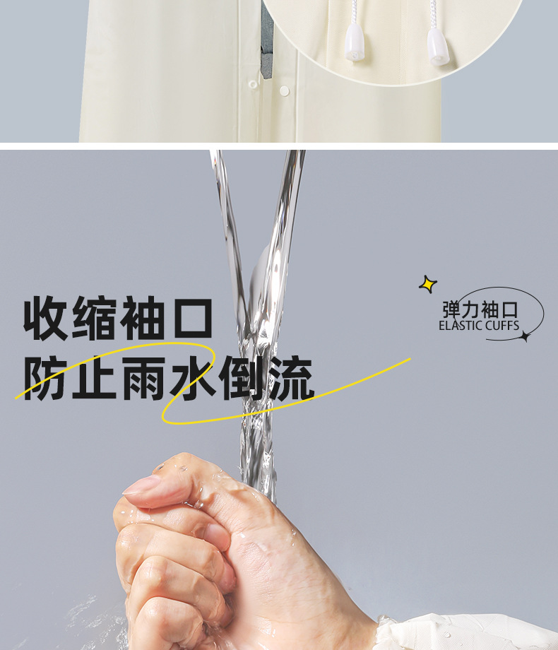  尚官 便携式束口雨衣 棷奶白/件 透明加厚 户外登山徒步 带帽雨披